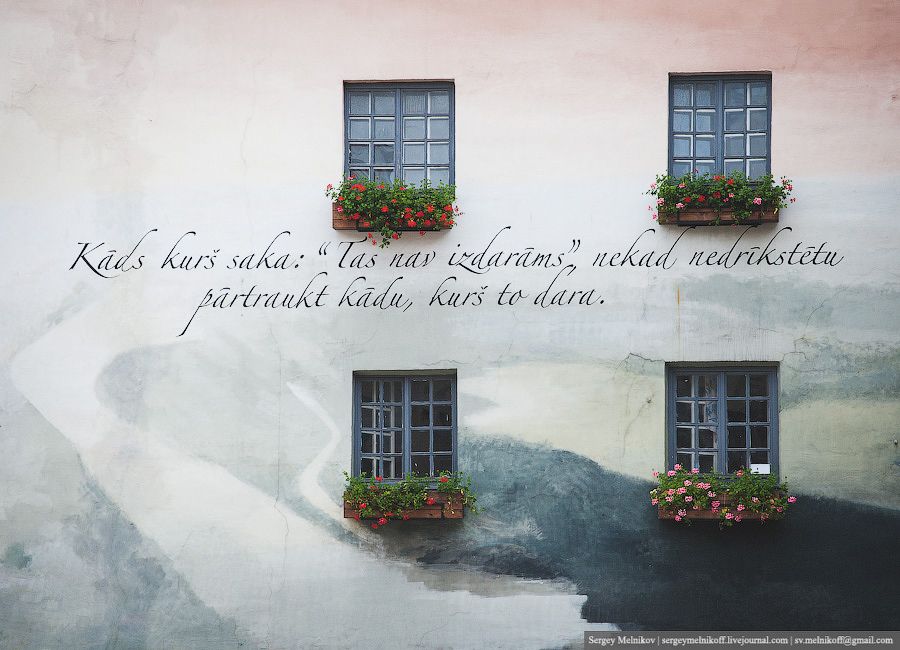 Нелюбимая Рига Photobucket