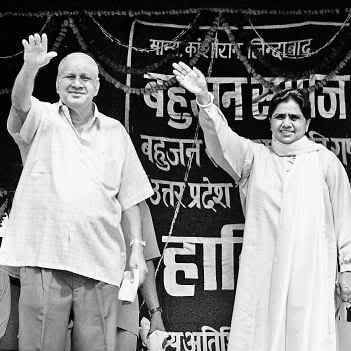 mayawati photo: Kansi Ram and Mayawati 2006101101761101.jpg